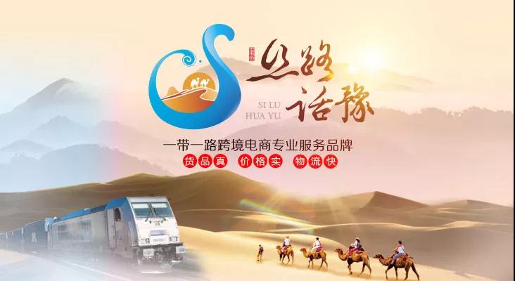 河南省供銷電子(zǐ)商務有限公司 河南省供銷電子(zǐ)商務有限公司