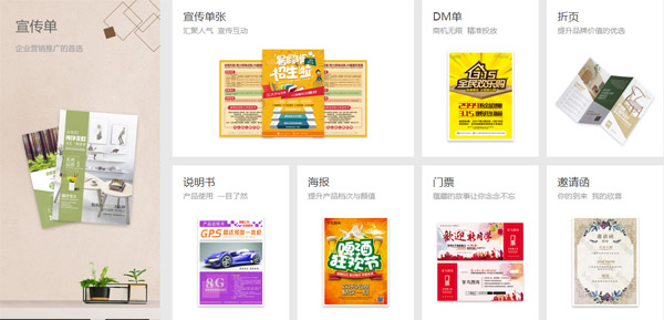 圖片關鍵詞 圖片關鍵詞